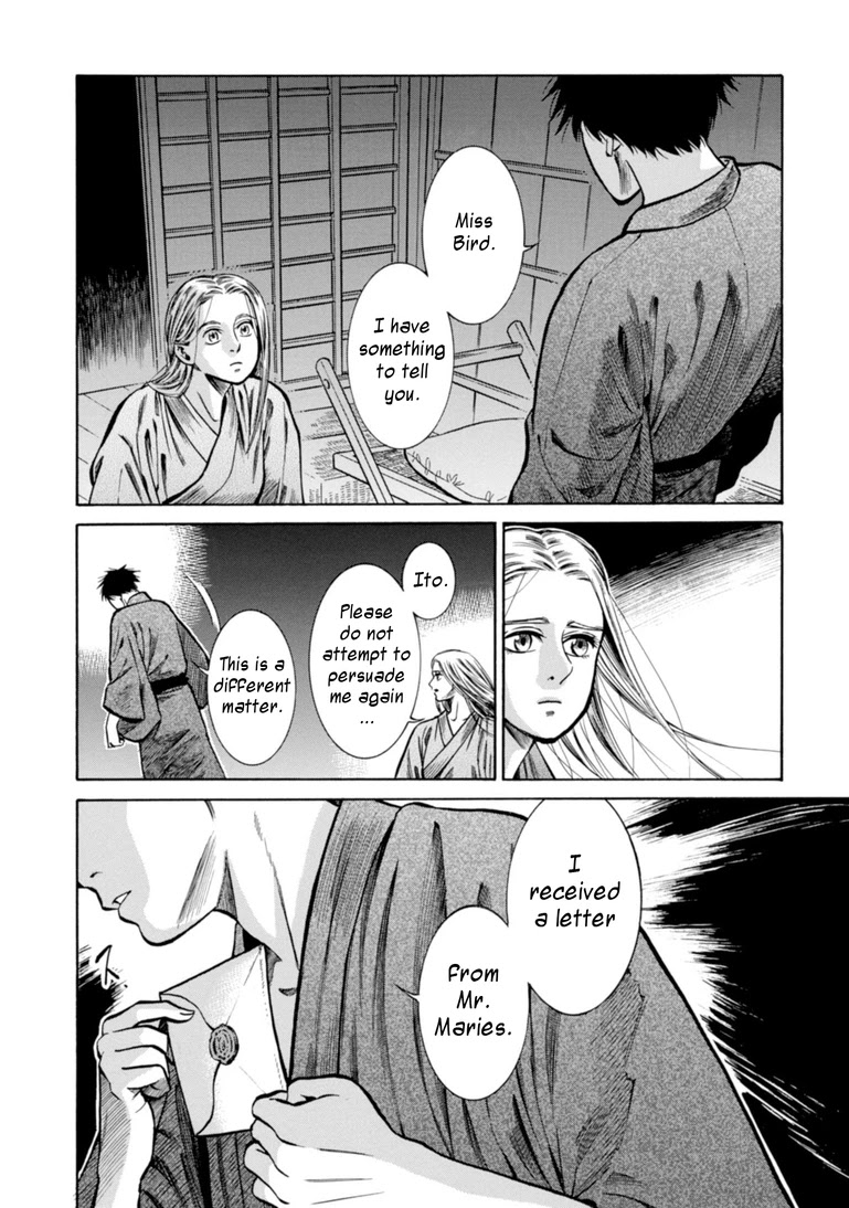Fushigi no Kuni no Bird Chapter 24 page 33 - Chapter 24: Kaneyama (2)