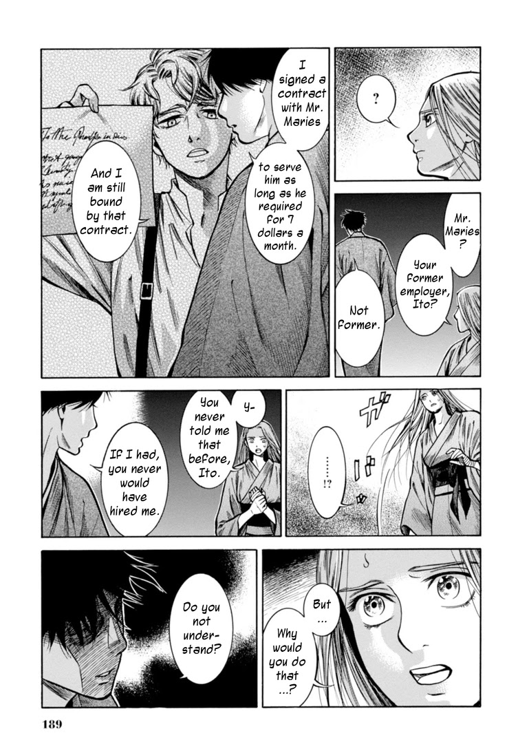Fushigi no Kuni no Bird Chapter 24 page 34 - Chapter 24: Kaneyama (2)