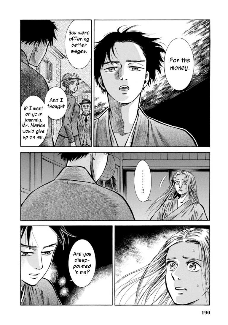 Fushigi no Kuni no Bird Chapter 24 page 35 - Chapter 24: Kaneyama (2)