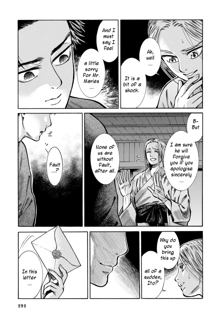 Fushigi no Kuni no Bird Chapter 24 page 36 - Chapter 24: Kaneyama (2)