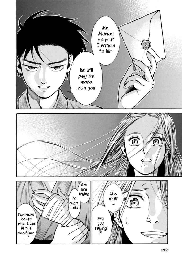 Fushigi no Kuni no Bird Chapter 24 page 37 - Chapter 24: Kaneyama (2)