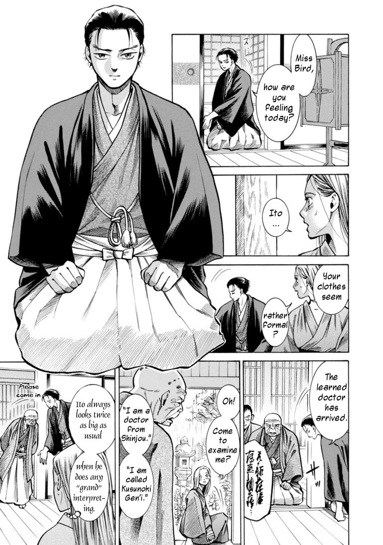 Fushigi no Kuni no Bird Chapter 24 page 4 - Chapter 24: Kaneyama (2)