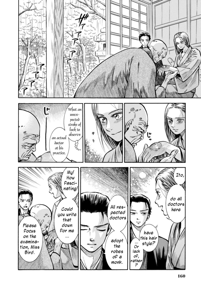 Fushigi no Kuni no Bird Chapter 24 page 5 - Chapter 24: Kaneyama (2)