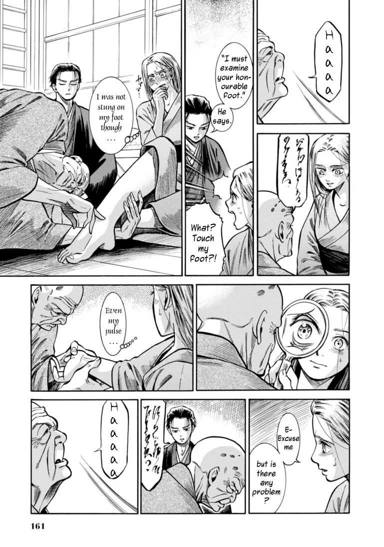 Fushigi no Kuni no Bird Chapter 24 page 6 - Chapter 24: Kaneyama (2)