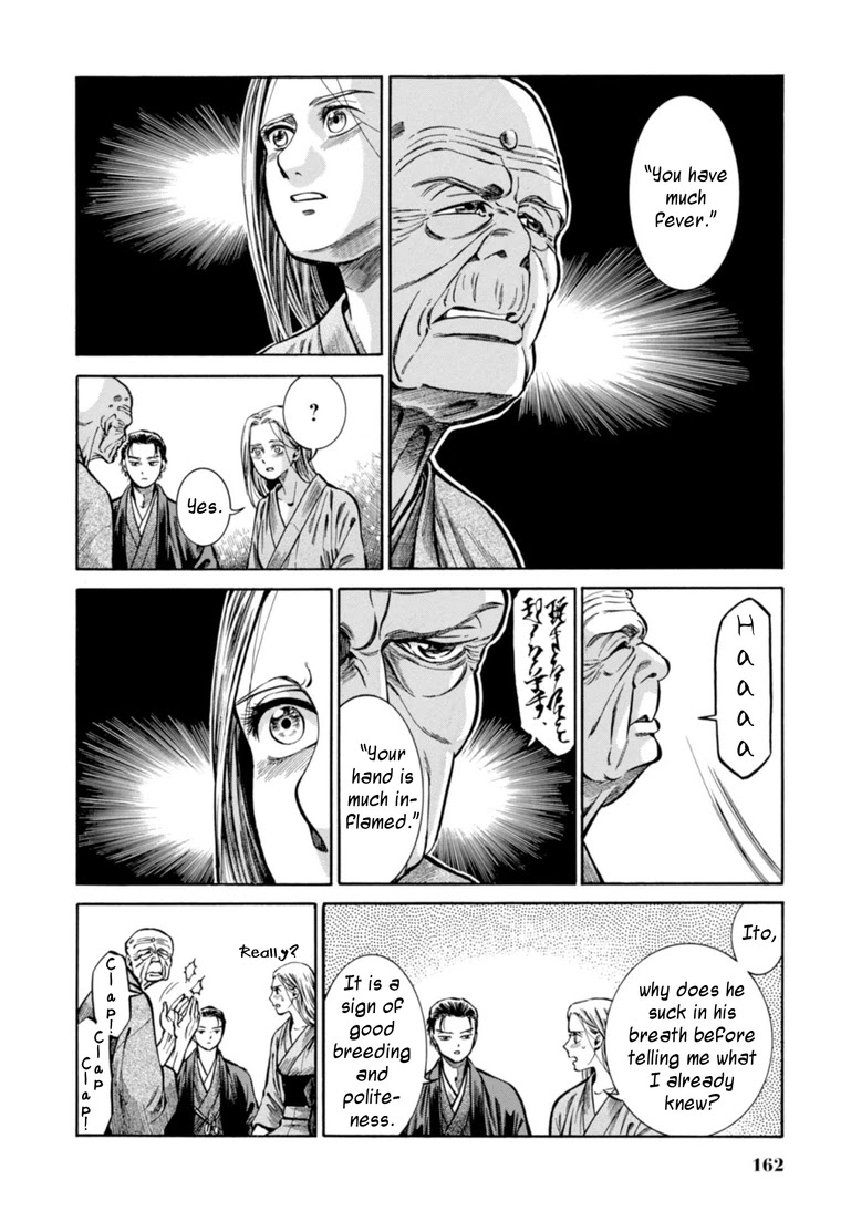 Fushigi no Kuni no Bird Chapter 24 page 7 - Chapter 24: Kaneyama (2)