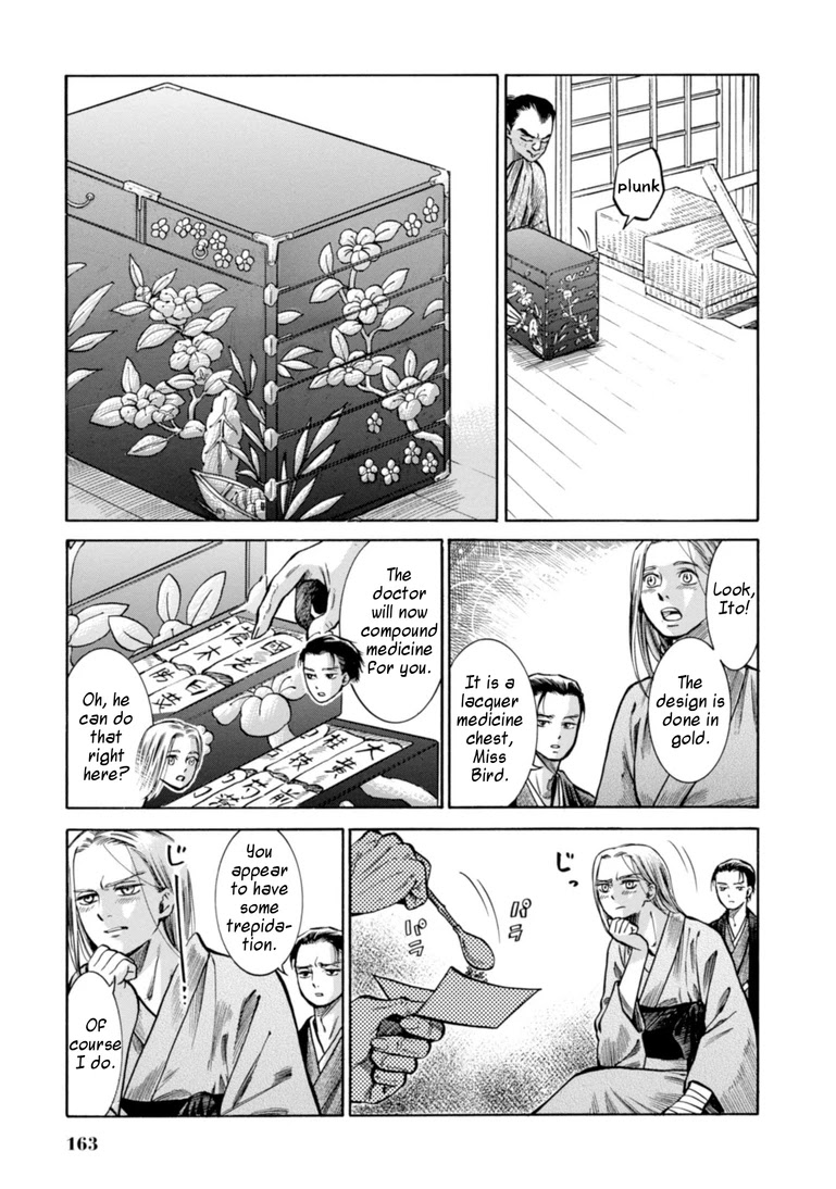 Fushigi no Kuni no Bird Chapter 24 page 8 - Chapter 24: Kaneyama (2)
