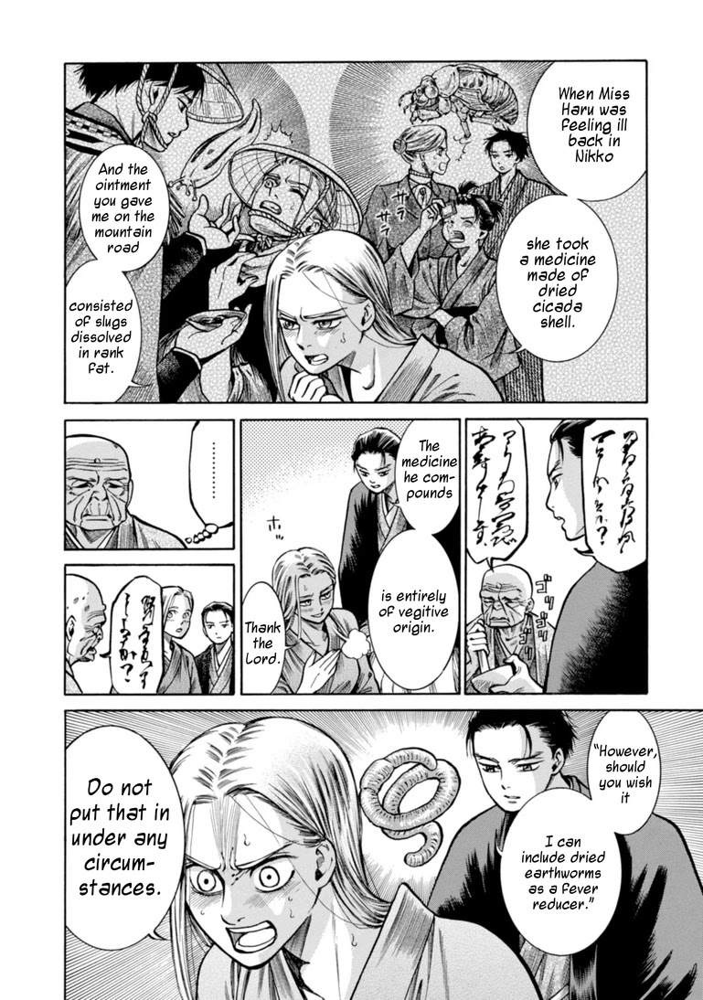 Fushigi no Kuni no Bird Chapter 24 page 9 - Chapter 24: Kaneyama (2)