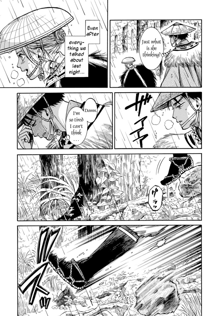 Fushigi no Kuni no Bird Chapter 25 page 10 - Chapter 25: Innai