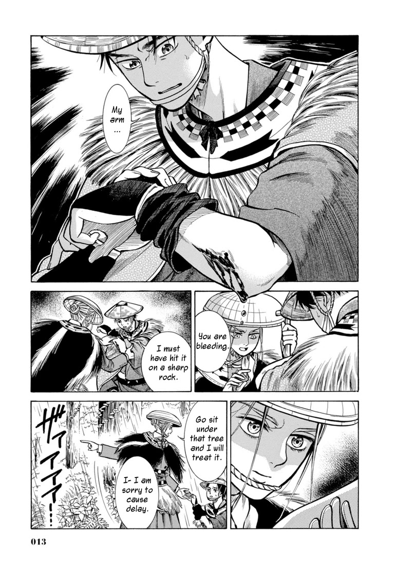 Fushigi no Kuni no Bird Chapter 25 page 12 - Chapter 25: Innai