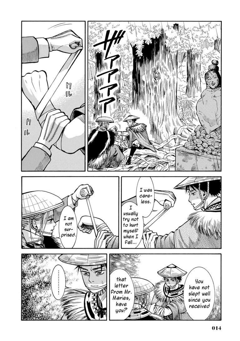 Fushigi no Kuni no Bird Chapter 25 page 13 - Chapter 25: Innai