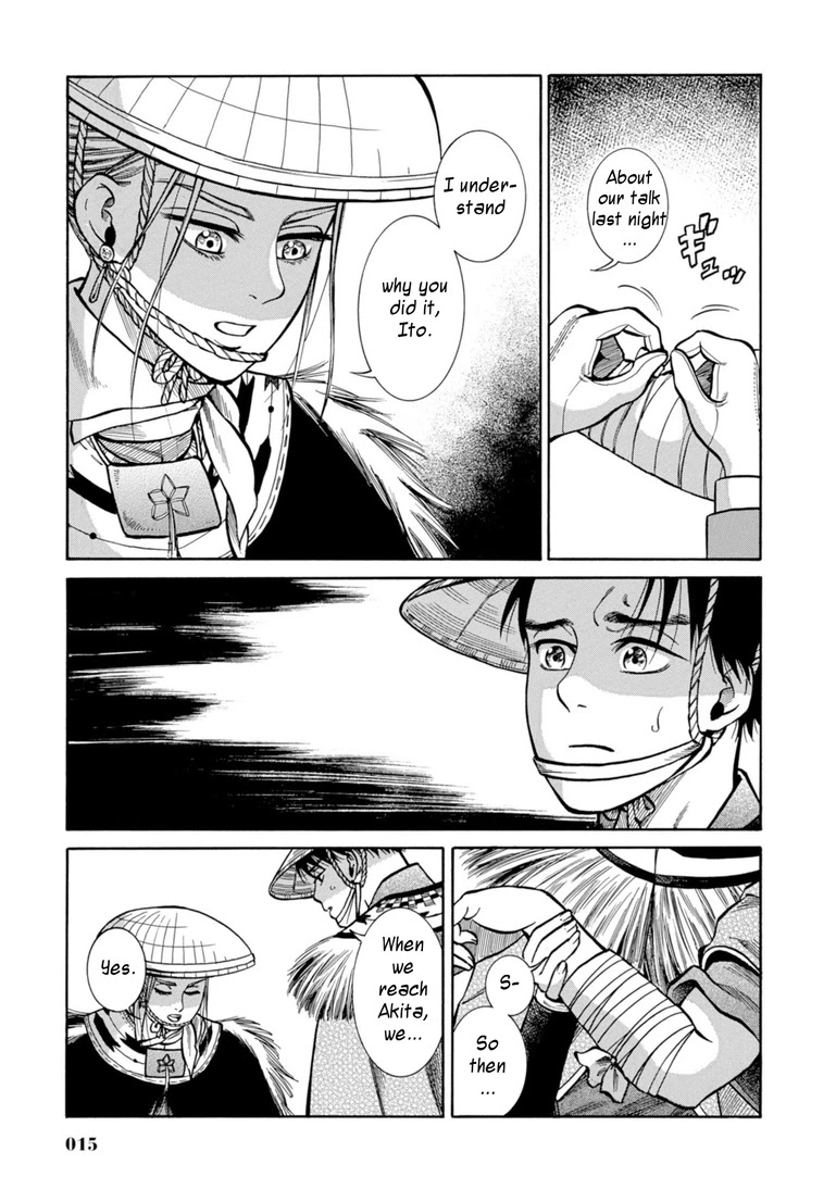 Fushigi no Kuni no Bird Chapter 25 page 14 - Chapter 25: Innai