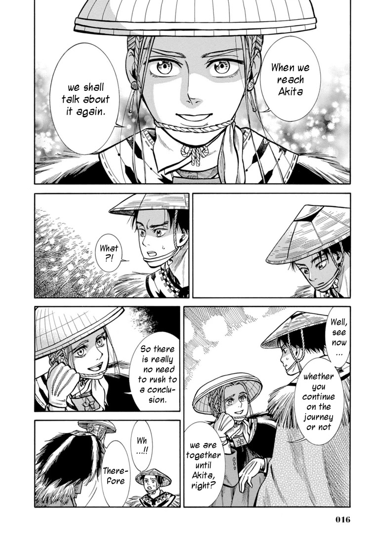 Fushigi no Kuni no Bird Chapter 25 page 15 - Chapter 25: Innai