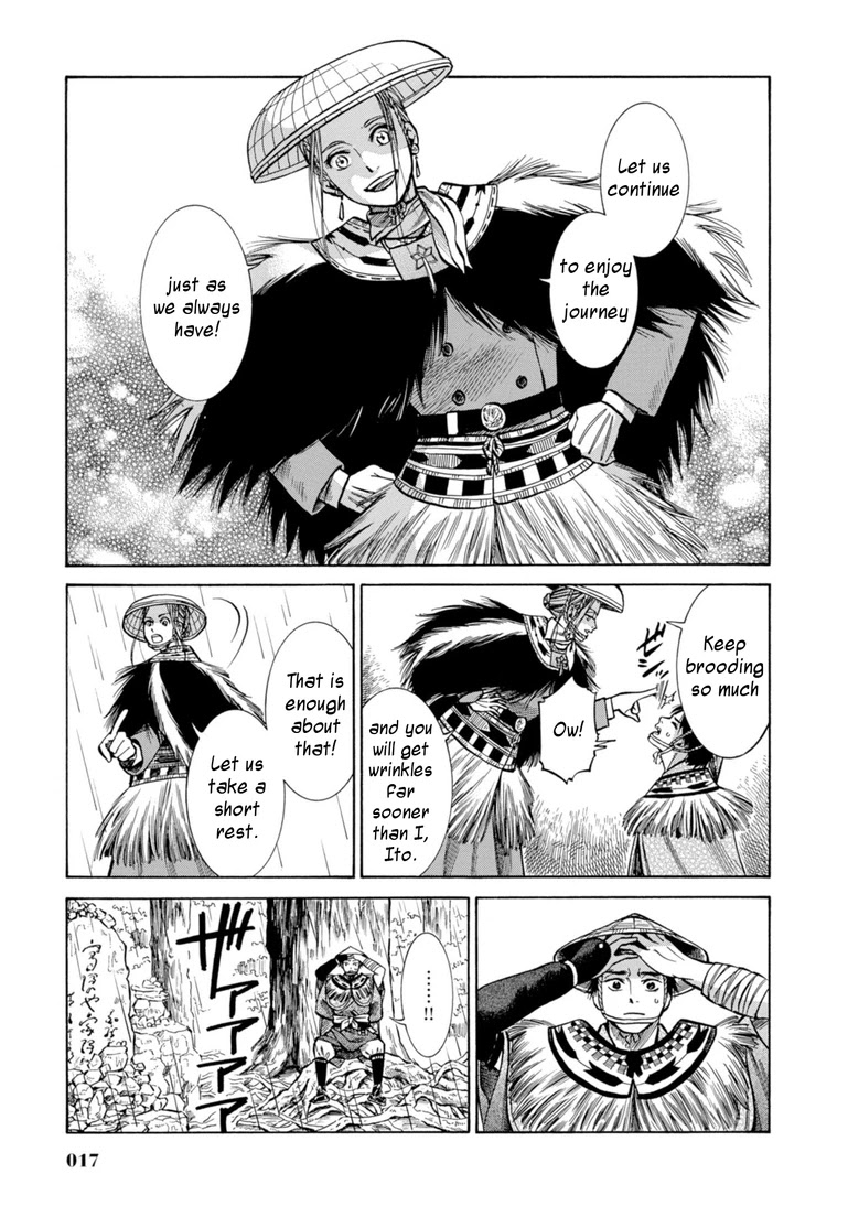 Fushigi no Kuni no Bird Chapter 25 page 16 - Chapter 25: Innai