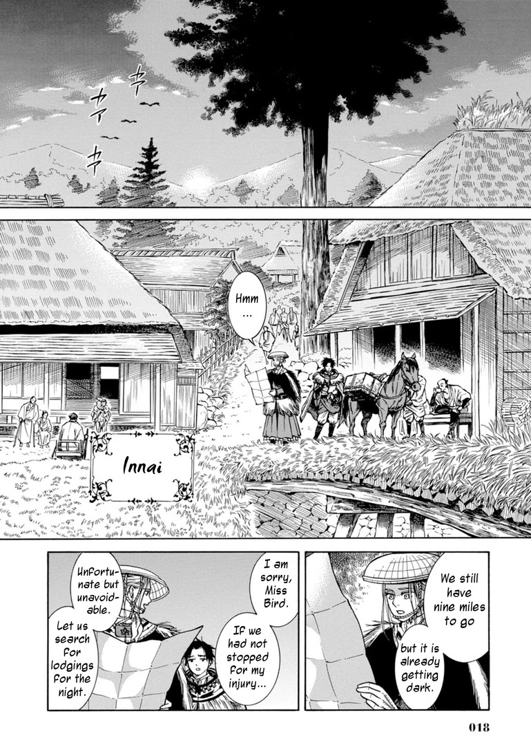 Fushigi no Kuni no Bird Chapter 25 page 17 - Chapter 25: Innai