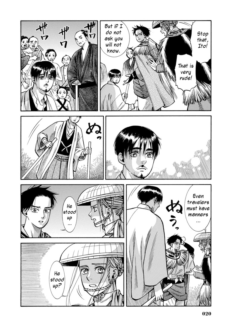 Fushigi no Kuni no Bird Chapter 25 page 19 - Chapter 25: Innai
