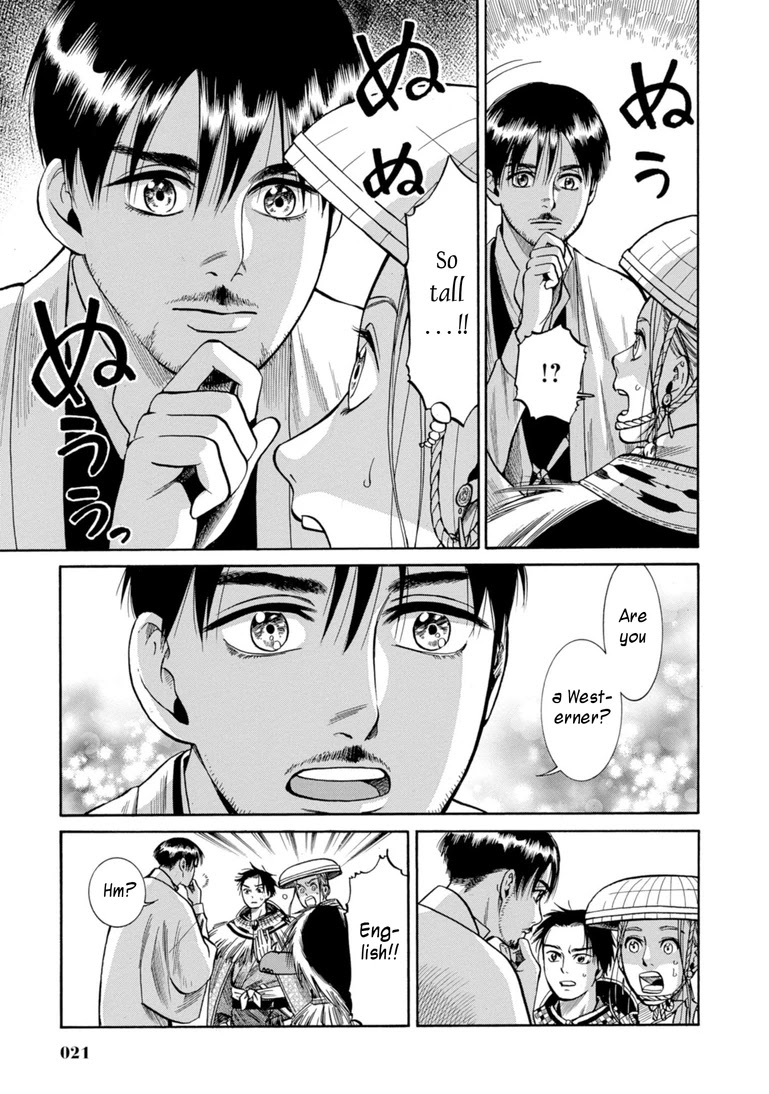 Fushigi no Kuni no Bird Chapter 25 page 20 - Chapter 25: Innai