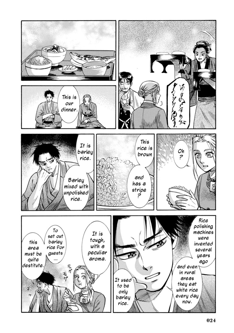 Fushigi no Kuni no Bird Chapter 25 page 23 - Chapter 25: Innai