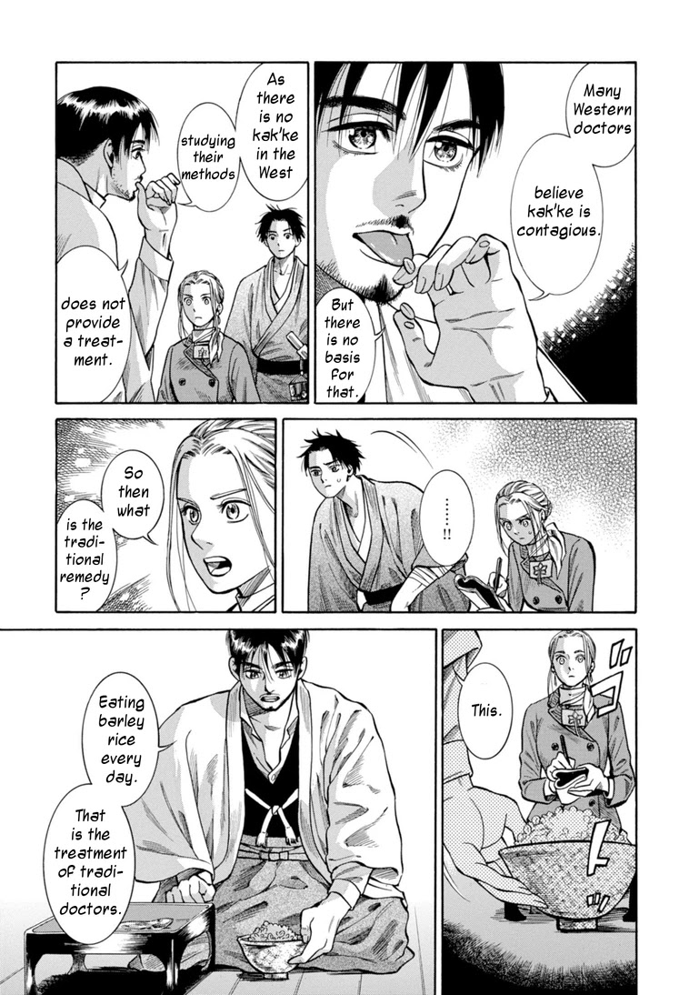Fushigi no Kuni no Bird Chapter 25 page 28 - Chapter 25: Innai