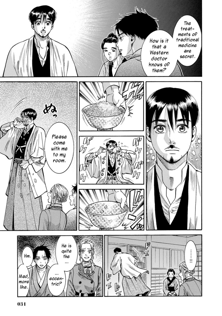 Fushigi no Kuni no Bird Chapter 25 page 30 - Chapter 25: Innai