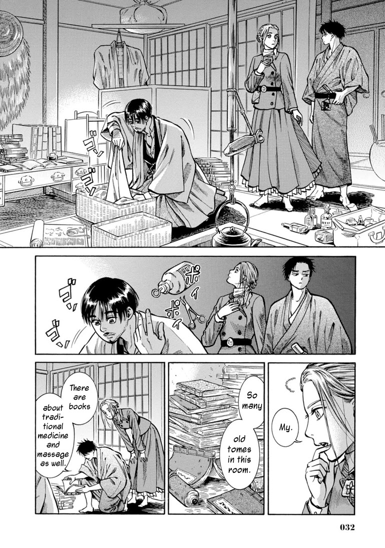 Fushigi no Kuni no Bird Chapter 25 page 31 - Chapter 25: Innai