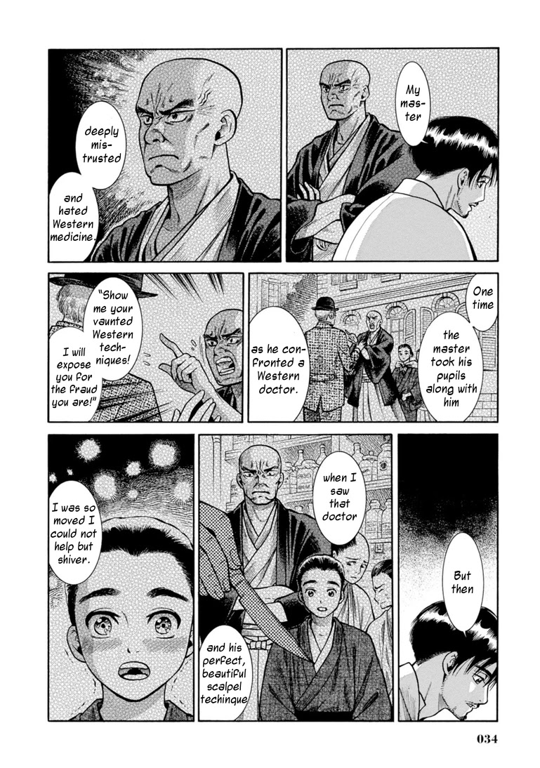 Fushigi no Kuni no Bird Chapter 25 page 33 - Chapter 25: Innai