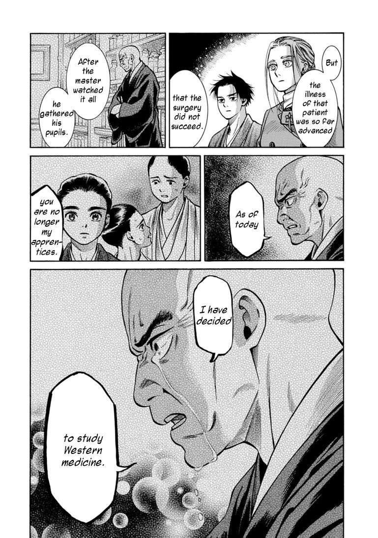 Fushigi no Kuni no Bird Chapter 25 page 34 - Chapter 25: Innai