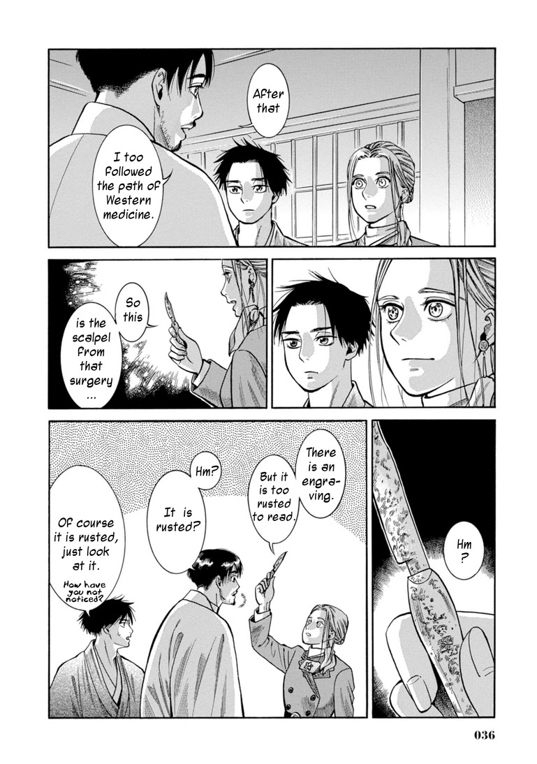 Fushigi no Kuni no Bird Chapter 25 page 35 - Chapter 25: Innai