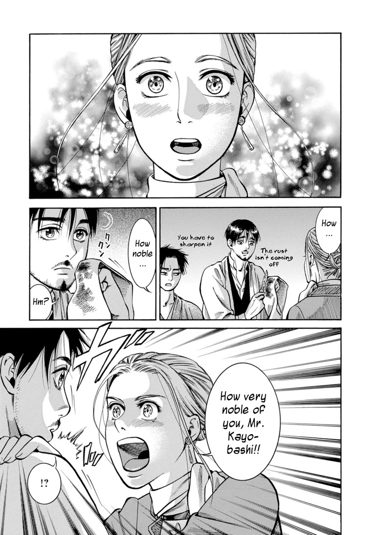 Fushigi no Kuni no Bird Chapter 25 page 38 - Chapter 25: Innai