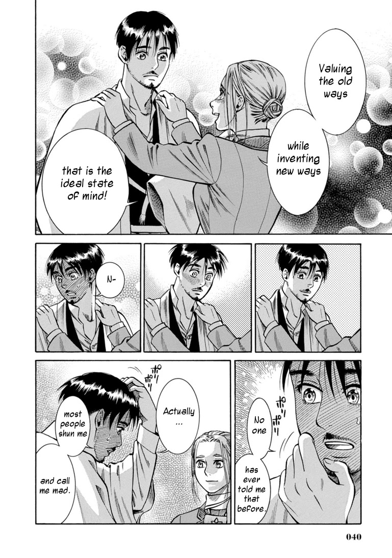 Fushigi no Kuni no Bird Chapter 25 page 39 - Chapter 25: Innai