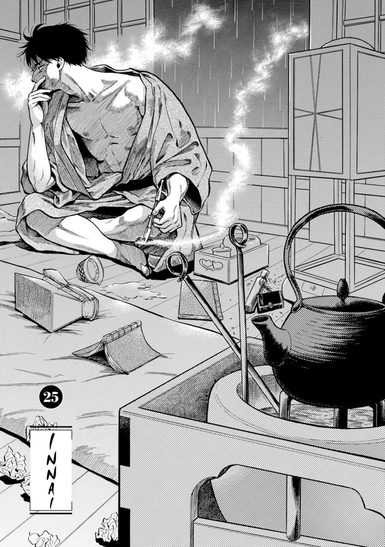 Fushigi no Kuni no Bird Chapter 25 page 4 - Chapter 25: Innai