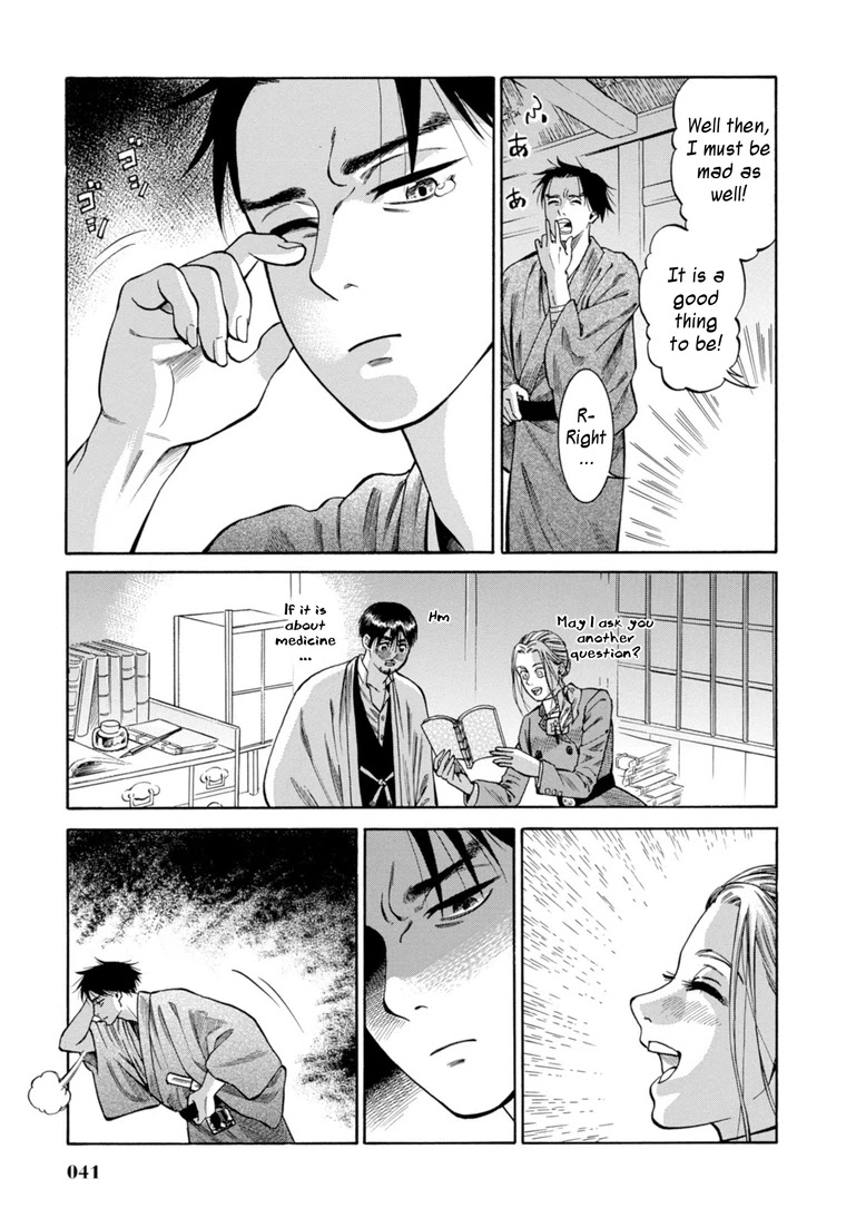 Fushigi no Kuni no Bird Chapter 25 page 40 - Chapter 25: Innai