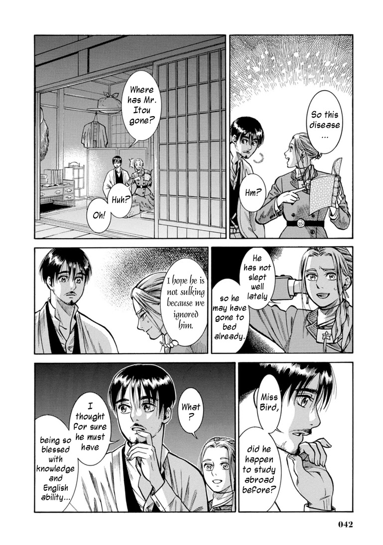 Fushigi no Kuni no Bird Chapter 25 page 41 - Chapter 25: Innai