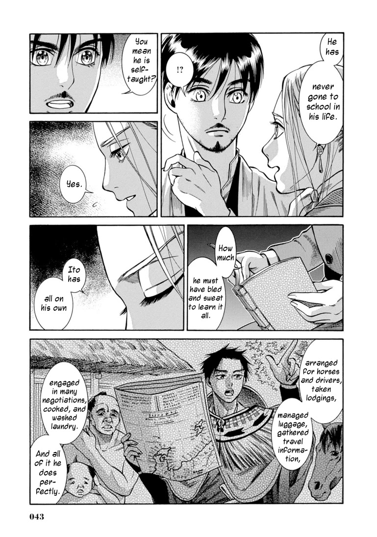 Fushigi no Kuni no Bird Chapter 25 page 42 - Chapter 25: Innai