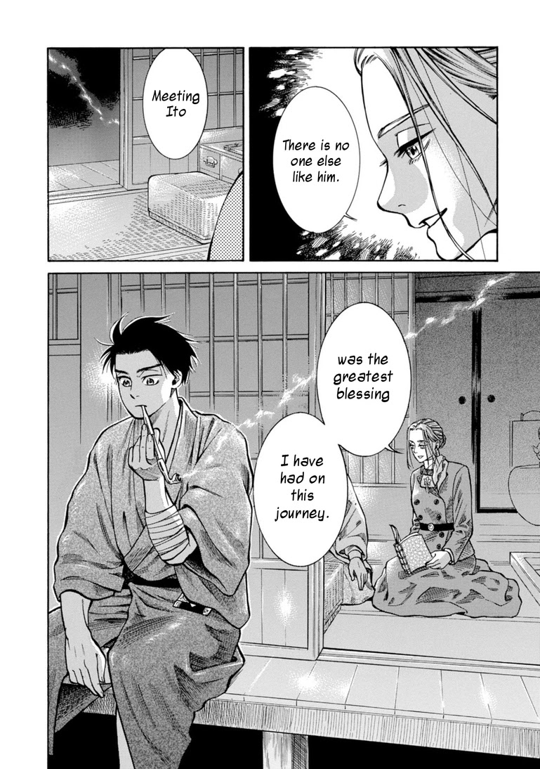 Fushigi no Kuni no Bird Chapter 25 page 43 - Chapter 25: Innai