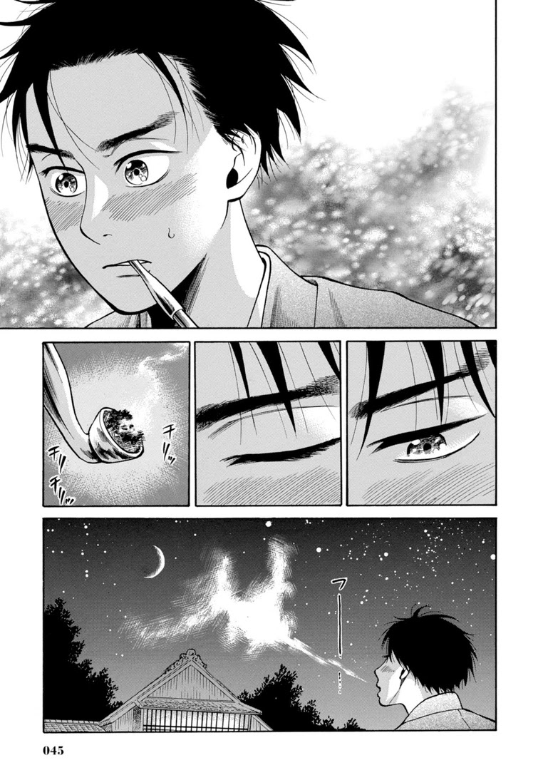 Fushigi no Kuni no Bird Chapter 25 page 44 - Chapter 25: Innai