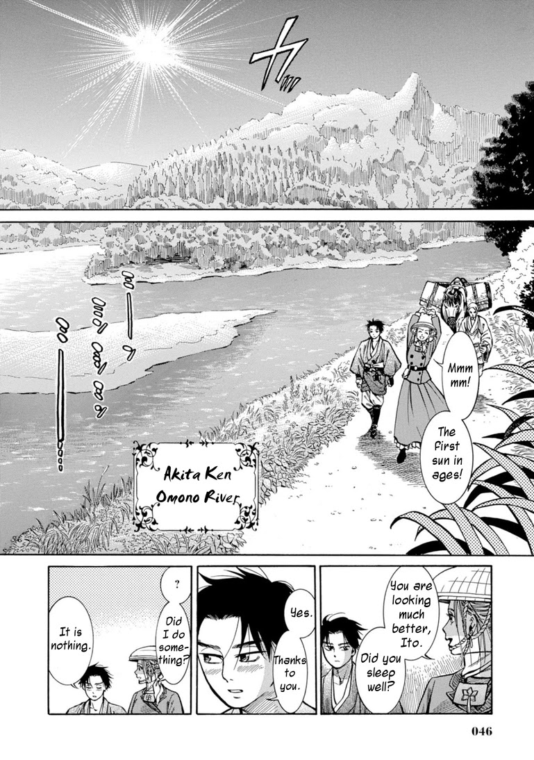 Fushigi no Kuni no Bird Chapter 25 page 45 - Chapter 25: Innai