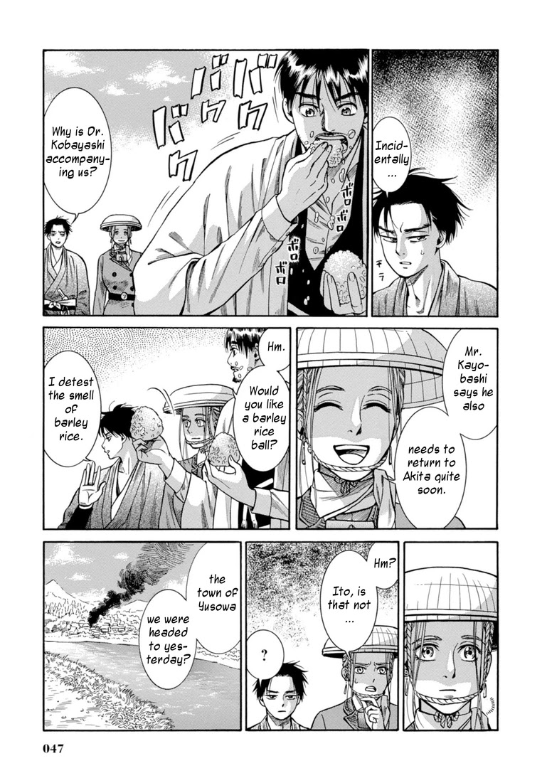 Fushigi no Kuni no Bird Chapter 25 page 46 - Chapter 25: Innai