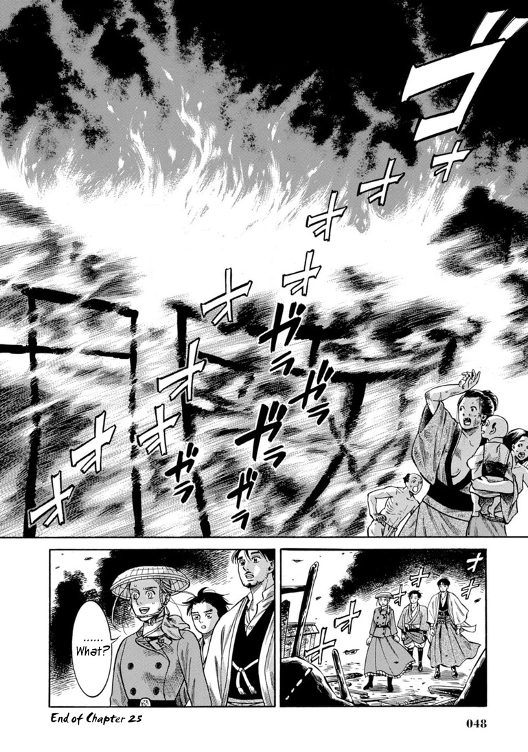 Fushigi no Kuni no Bird Chapter 25 page 47 - Chapter 25: Innai