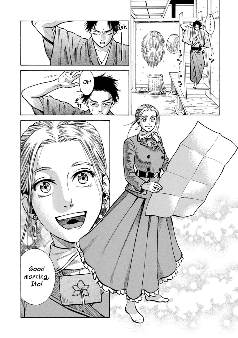 Fushigi no Kuni no Bird Chapter 25 page 7 - Chapter 25: Innai