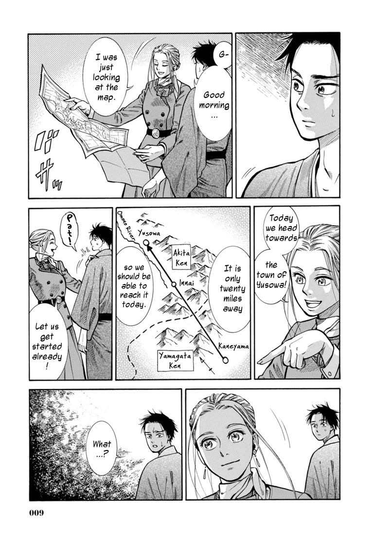 Fushigi no Kuni no Bird Chapter 25 page 8 - Chapter 25: Innai
