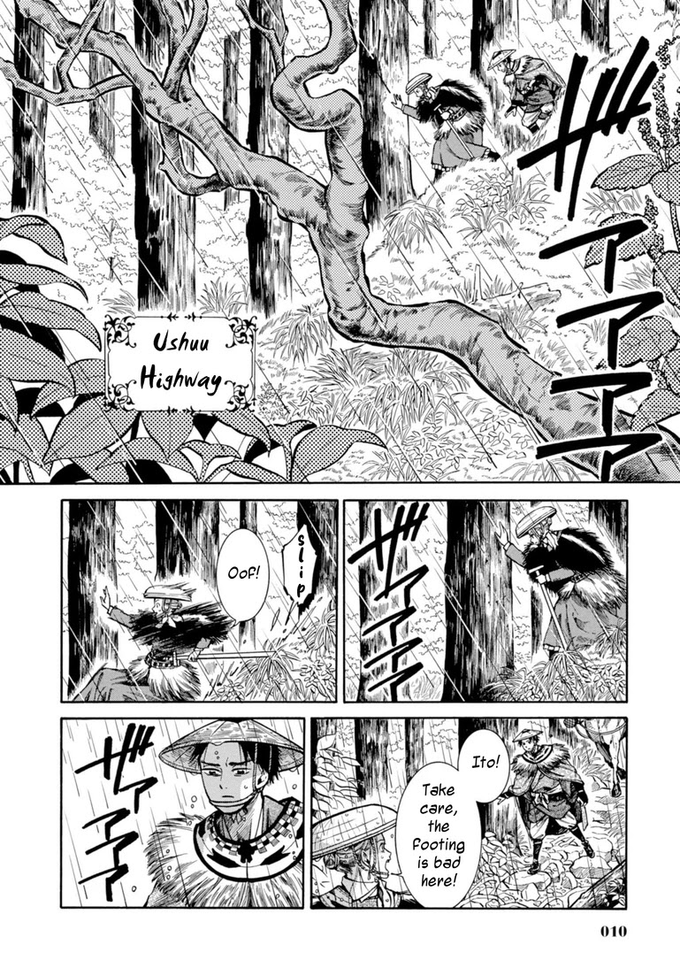 Fushigi no Kuni no Bird Chapter 25 page 9 - Chapter 25: Innai