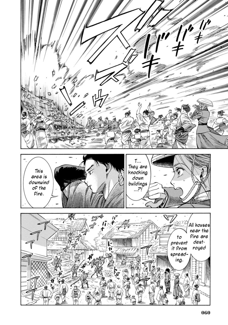 Fushigi no Kuni no Bird Chapter 26 page 10 - Chapter 26: Yusowa
