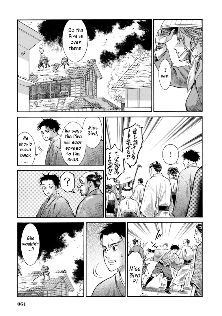 Fushigi no Kuni no Bird Chapter 26 page 11 - Chapter 26: Yusowa