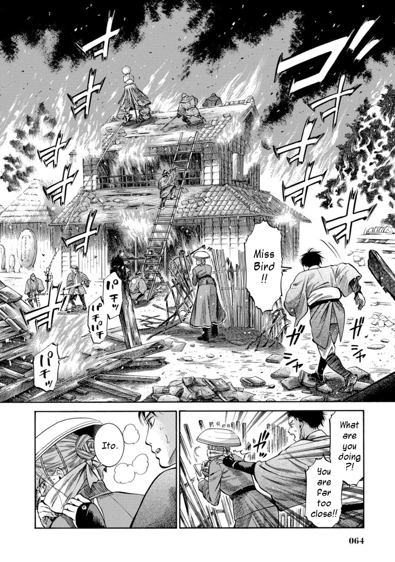 Fushigi no Kuni no Bird Chapter 26 page 13 - Chapter 26: Yusowa