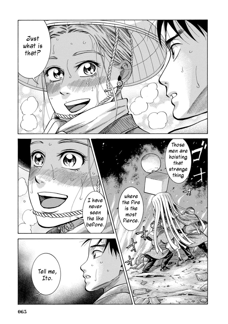 Fushigi no Kuni no Bird Chapter 26 page 14 - Chapter 26: Yusowa