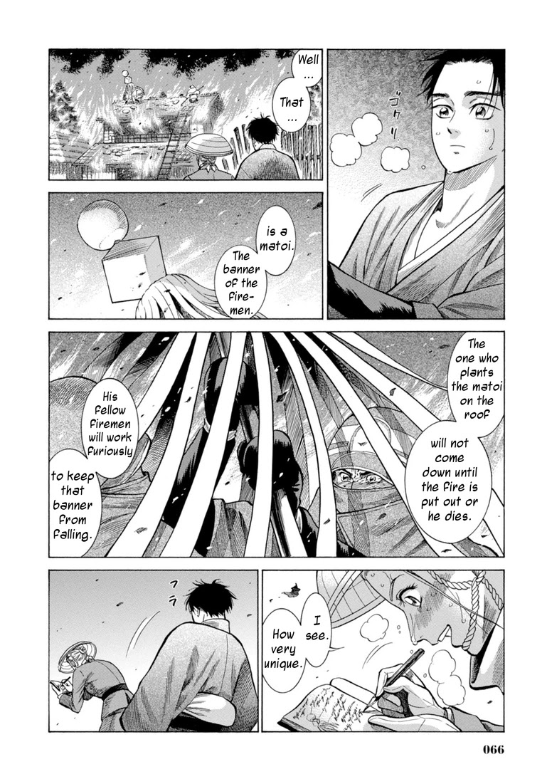 Fushigi no Kuni no Bird Chapter 26 page 15 - Chapter 26: Yusowa