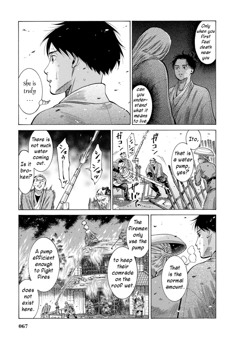 Fushigi no Kuni no Bird Chapter 26 page 16 - Chapter 26: Yusowa