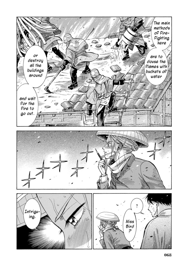 Fushigi no Kuni no Bird Chapter 26 page 17 - Chapter 26: Yusowa
