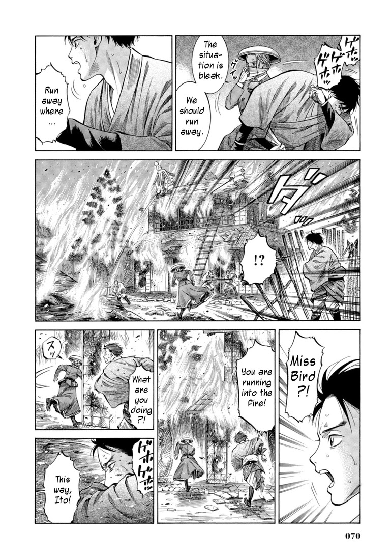 Fushigi no Kuni no Bird Chapter 26 page 19 - Chapter 26: Yusowa