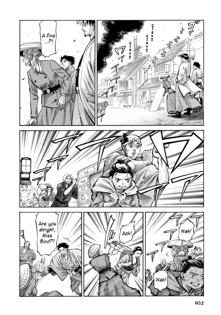 Fushigi no Kuni no Bird Chapter 26 page 2 - Chapter 26: Yusowa